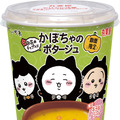 「ちいかわ」カップスープが、期間限定発売！メロン当選や楽しそうなハチワレたちなどユニークなキラキラシール全10種