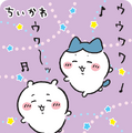 「ちいかわ」カップスープが、期間限定発売！メロン当選や楽しそうなハチワレたちなどユニークなキラキラシール全10種