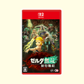 『ゼルダ無双 封印戦記』が11月6日発売決定！スイッチ2本体セット、豪華アイテム同梱のTREASURE BOXなど予約受付開始