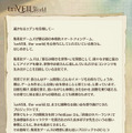 集英社ゲームズ初の本格スマホゲー『unVEIL the world』が事前登録者数50万人を突破！9月25日からは最終クローズドβテストを実施