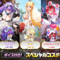 『ガーディアンテイルズ』英雄「サキュバス令嬢ビアンカ」の開花＆ライフガードコスチュームが実装！メモリアル短編集「ステラ、二度目の夏」も新登場
