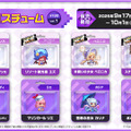 『ガーディアンテイルズ』英雄「サキュバス令嬢ビアンカ」の開花＆ライフガードコスチュームが実装！メモリアル短編集「ステラ、二度目の夏」も新登場