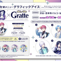 「にじさんじ」初の男子高校生アイドルVTuberグループ「すぷれあ」が誕生！皇れお、篠宮ゆの、城瀬いすみ、花籠つばさの4名がデビュー