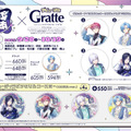 「にじさんじ」初の男子高校生アイドルVTuberグループ「すぷれあ」が誕生！皇れお、篠宮ゆの、城瀬いすみ、花籠つばさの4名がデビュー
