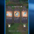 ドラクエの新作スマホアプリ『ドラゴンクエストスマッシュグロウ』ティザーPV公開！スキルを取捨選択して強くなる、見下ろし型のローグライトRPG