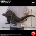 全長約62cmで、抱えるほどデカい！「ゴジラ(2023)」フィギュアがプレバンにて予約受付実施ー複雑なディテールを余すことなく造形