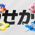 「さすがに高すぎない？」スイッチ2、新作amiiboの価格に衝撃―ただし、高額設定にはそれなりの理由も