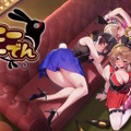 「PTA（パンツ・たくさん・あつめよう）システム」も搭載―『バニーガーデン』のスピンオフACT『へべれけ ばにーがーでん』10月9日発売