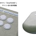 上質な次世代レバーレスアケコン「グリムパール」12月上旬発売！「Good 8 Squad」さはら選手がSFL第5節で実戦投入予定