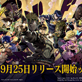 新作『ジョジョの奇妙な冒険 オラオラオーバードライブ』が、9月25日リリース決定ッ！名台詞飛び交うOPムービー冒頭シーンを公開
