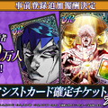 新作『ジョジョの奇妙な冒険 オラオラオーバードライブ』が、9月25日リリース決定ッ！名台詞飛び交うOPムービー冒頭シーンを公開