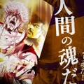 新作『ジョジョの奇妙な冒険 オラオラオーバードライブ』が、9月25日リリース決定ッ！名台詞飛び交うOPムービー冒頭シーンを公開