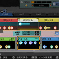 『激奏！BAND STAR』が今冬発売！YOASOBIなど人気楽曲をバンドサウンドで演奏可能ー「TGS2025」にて試遊実施