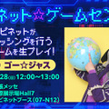 元スクエニスタッフら送る『モノノケの国』マレーシア産滅亡世界RPG『アーティス インパクト』ハピネットTGS2025新規出展タイトル発表！