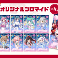 「NexuStella（ネクサステラ）」所属Vライバーがブロマイドに！武士来舞、ネクカラメンバーのお祭り衣装が「エンタメプリント」で発売