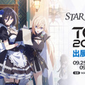 新作アニメ調RPG『スターセイヴァー』、TGS2025で日本語版試遊を出展―コスプレイヤーのステージや限定グッズがあたる抽選会も開催