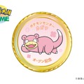 『ポケモンレジェンズZ-A』全国のポケセンで「特別なヤドン」配布決定、ただし条件が高難度―店員に「ヤドンのなきごえ」をまねること