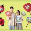 「ヤドンのうどん桶」や「タッツーの醬油差し」が癖になるデザイン！ポケモンセンターカガワ10月24日にグランドオープン＆記念グッズ発売