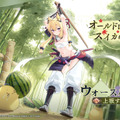 セクシーな“肌色多め衣装”が多数ラインナップ！『アズレン』8周年記念着せ替え第二弾が期間限定販売
