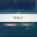 ボリューム満点！『紅白レスレリ』で戦闘/調合/町の復興/お店経営までひたすら没頭【先行プレイレポ】