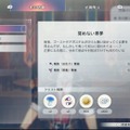 ボリューム満点！『紅白レスレリ』で戦闘/調合/町の復興/お店経営までひたすら没頭【先行プレイレポ】