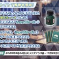 『ブルアカ』次回アプデはワイルドハント尽くし！新イベントや生徒、家具にロケーション追加と盛りだくさん【生放送まとめ】