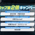 『ブルアカ』次回アプデはワイルドハント尽くし！新イベントや生徒、家具にロケーション追加と盛りだくさん【生放送まとめ】
