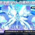 『ブルアカ』次回アプデはワイルドハント尽くし！新イベントや生徒、家具にロケーション追加と盛りだくさん【生放送まとめ】