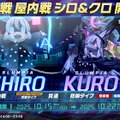 『ブルアカ』次回アプデはワイルドハント尽くし！新イベントや生徒、家具にロケーション追加と盛りだくさん【生放送まとめ】