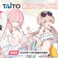 『ブルアカ』次回アプデはワイルドハント尽くし！新イベントや生徒、家具にロケーション追加と盛りだくさん【生放送まとめ】