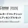 「鉄血のオルフェンズ」「ジークアクス」それぞれ3体のガンダムアッセンブルを同梱！限定描き下ろしイラストのカードセットが登場