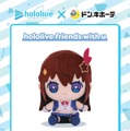 ホロライブのぬいぐるみ応援キャンペーン第2弾がドンキにて9月27日開催！限定描き下ろしポストカード配布、夏色まつりによる店内放送も