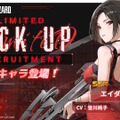 エイダ、ジル、クレアたちが尻を揺らす…！『勝利の女神：NIKKE』×『バイオハザード』コラボキャラの“背中で魅せる射撃モーション”お披露目