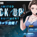 エイダ、ジル、クレアたちが尻を揺らす…！『勝利の女神：NIKKE』×『バイオハザード』コラボキャラの“背中で魅せる射撃モーション”お披露目