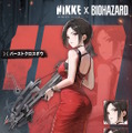 エイダ、ジル、クレアたちが尻を揺らす…！『勝利の女神：NIKKE』×『バイオハザード』コラボキャラの“背中で魅せる射撃モーション”お披露目