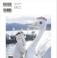 「夏吉ゆうこ写真集 悠々吉日 メイキングDVD付き限定表紙版」(東京ニュース通信社刊)