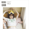 「夏吉ゆうこ写真集 悠々吉日」(東京ニュース通信社刊)