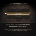 『FFT イヴァリース クロニクルズ』名作SRPGの“面白さ”は令和でも色褪せず！“変わらぬ魅力”とそれを支える“システムの変化”の相乗効果【プレイレポ】