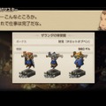 『FFT イヴァリース クロニクルズ』名作SRPGの“面白さ”は令和でも色褪せず！“変わらぬ魅力”とそれを支える“システムの変化”の相乗効果【プレイレポ】