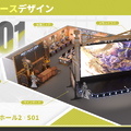 “ガチャ廃止”の新作『デュエットナイトアビス』TGS2025出展情報一挙紹介！声優生トークショーやコスプレイヤー出演など盛り沢山