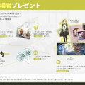 “ガチャ廃止”の新作『デュエットナイトアビス』TGS2025出展情報一挙紹介！声優生トークショーやコスプレイヤー出演など盛り沢山