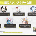 “ガチャ廃止”の新作『デュエットナイトアビス』TGS2025出展情報一挙紹介！声優生トークショーやコスプレイヤー出演など盛り沢山