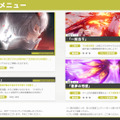“ガチャ廃止”の新作『デュエットナイトアビス』TGS2025出展情報一挙紹介！声優生トークショーやコスプレイヤー出演など盛り沢山