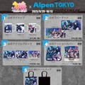 『ウマ娘』×「Alpen TOKYO」ポップアップストアが開催決定！「BoC’z」新商品をはじめ、日本未発売グッズも