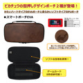 ピカチュウの型押しポーチがおしゃれ！『ポケモン』スイッチ2用アクセサリーに、クールなメガシンカのデザイン含む全4商品