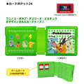 ピカチュウの型押しポーチがおしゃれ！『ポケモン』スイッチ2用アクセサリーに、クールなメガシンカのデザイン含む全4商品