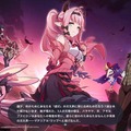 HoYoverse最新作『崩壊：ネクサスアニマ』は過去作キャラ大集合のお祭りゲー…だけじゃない！ アニマの育成・戦略が奥深い単体でも楽しめる一作【先行プレイレポ】