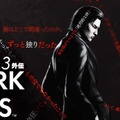 峯義孝が主人公の『龍が如く3外伝 DARK TIES』発表！なんと『龍が如く 極3』にセットで収録
