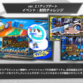 『ペルソナ5: The Phantom X』夏イベント開催中！水着姿の“クローザー”が祝福属性アタッカーとして実装へ