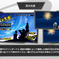 『ペルソナ5: The Phantom X』夏イベント開催中！水着姿の“クローザー”が祝福属性アタッカーとして実装へ